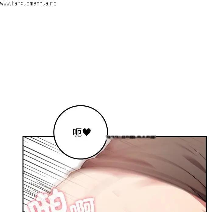 韩国漫画不顾一切爱上你韩漫_不顾一切爱上你-第3话在线免费阅读-韩国漫画-第81张图片