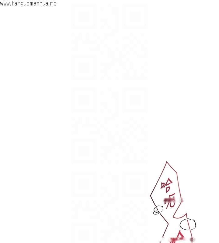 韩国漫画与生巨来韩漫_与生巨来-第13话-很会流淫水的女人在线免费阅读-韩国漫画-第87张图片