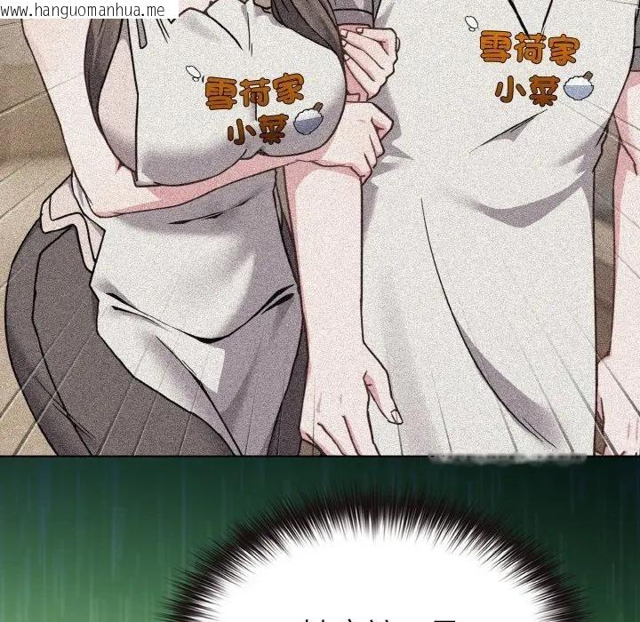 韩国漫画恋上年上的她韩漫_恋上年上的她-第21话在线免费阅读-韩国漫画-第31张图片