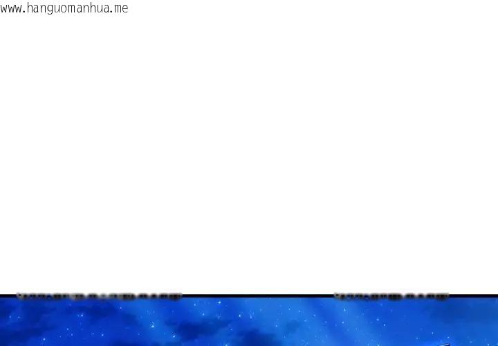 韩国漫画社区人妻的陷阱韩漫_社区人妻的陷阱-第4话在线免费阅读-韩国漫画-第1张图片