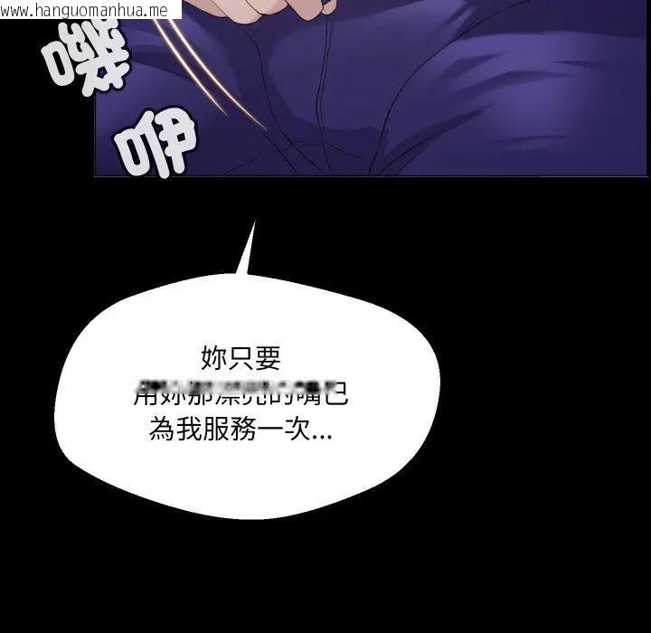 韩国漫画每日攻略计划韩漫_每日攻略计划-第1话在线免费阅读-韩国漫画-第94张图片