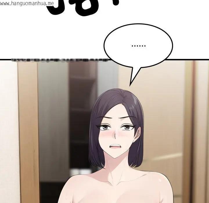 韩国漫画社区人妻的陷阱韩漫_社区人妻的陷阱-第3话在线免费阅读-韩国漫画-第118张图片