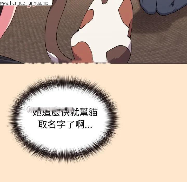 韩国漫画恋上年上的她韩漫_恋上年上的她-第31话在线免费阅读-韩国漫画-第70张图片