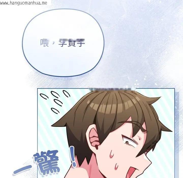 韩国漫画恋上年上的她韩漫_恋上年上的她-第13话在线免费阅读-韩国漫画-第37张图片