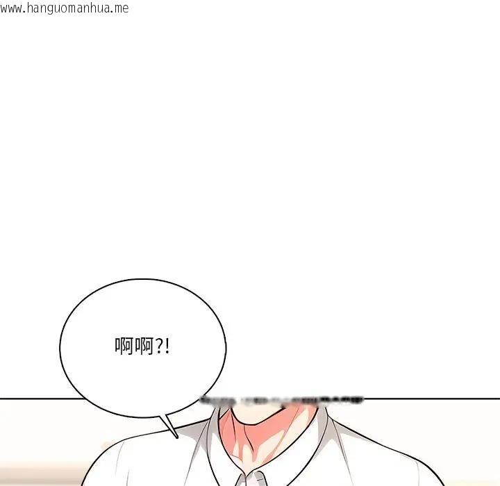 韩国漫画离婚后的成瘾咨商韩漫_离婚后的成瘾咨商-第2话在线免费阅读-韩国漫画-第94张图片