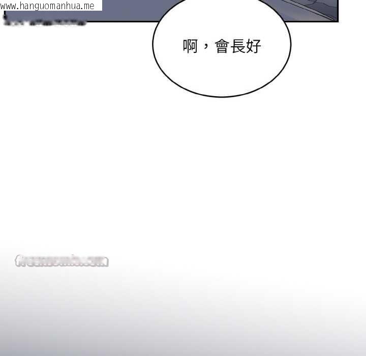 韩国漫画拒绝当花瓶韩漫_拒绝当花瓶-第3话在线免费阅读-韩国漫画-第112张图片