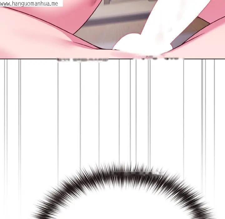 韩国漫画恋上年上的她韩漫_恋上年上的她-第23话在线免费阅读-韩国漫画-第18张图片