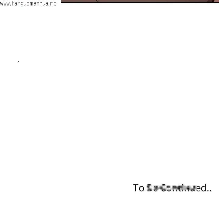 韩国漫画不顾一切爱上你韩漫_不顾一切爱上你-第5话在线免费阅读-韩国漫画-第168张图片