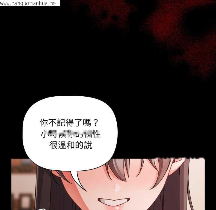 韩国漫画幸福来得太突然/突然成为公寓管理员韩漫_幸福来得太突然/突然成为公寓管理员-第62话在线免费阅读-韩国漫画-第151张图片