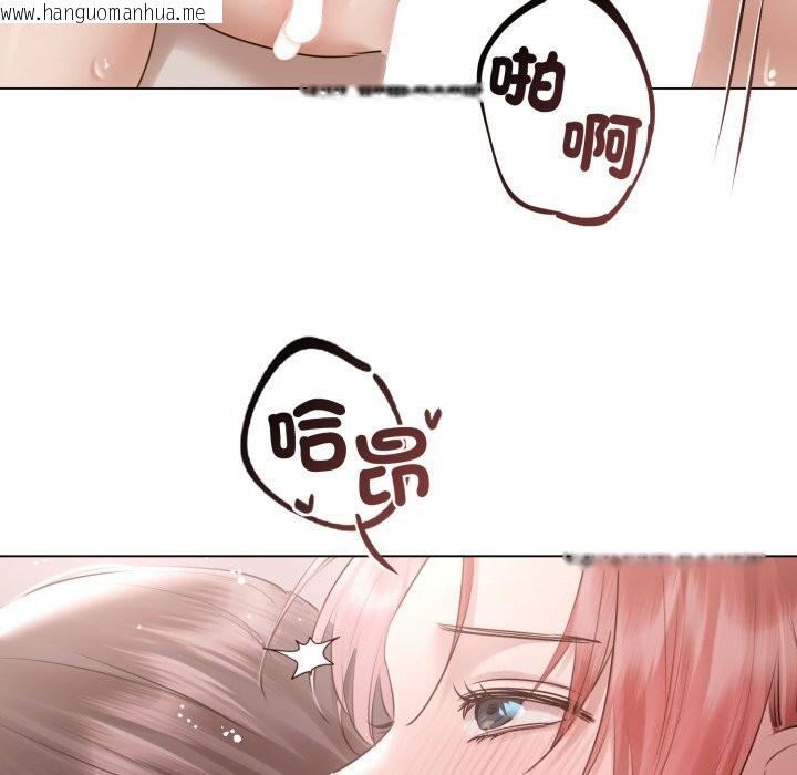 韩国漫画契约的代价/要命的契约韩漫_契约的代价/要命的契约-第16话在线免费阅读-韩国漫画-第107张图片