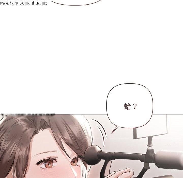 韩国漫画契约的代价/要命的契约韩漫_契约的代价/要命的契约-第16话在线免费阅读-韩国漫画-第19张图片