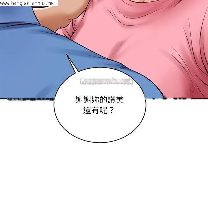 韩国漫画财阀家的女婿韩漫_财阀家的女婿-第66话在线免费阅读-韩国漫画-第112张图片