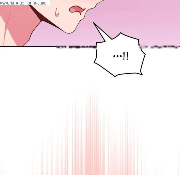 韩国漫画恋上年上的她韩漫_恋上年上的她-第27话在线免费阅读-韩国漫画-第36张图片