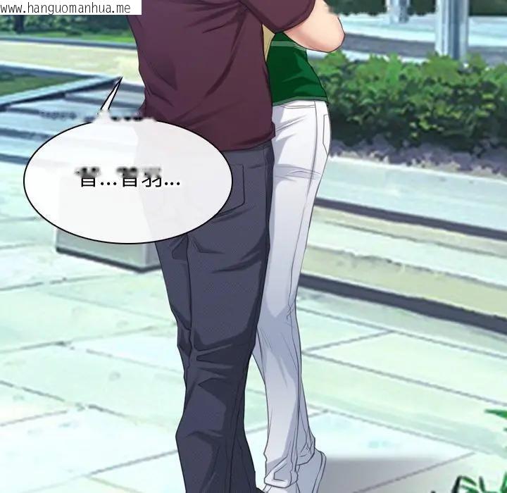 韩国漫画寻找初恋韩漫_寻找初恋-第62话在线免费阅读-韩国漫画-第9张图片