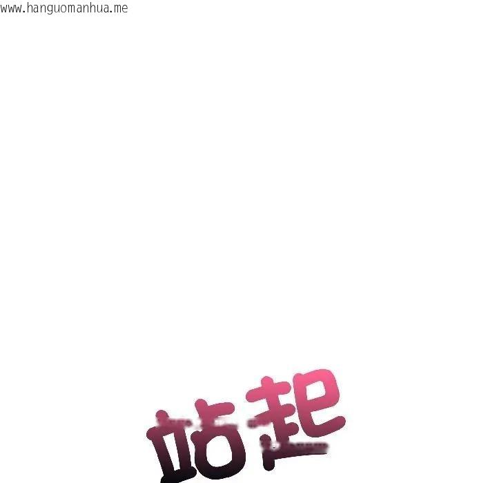 韩国漫画遇见美魔女房东韩漫_遇见美魔女房东-第13话在线免费阅读-韩国漫画-第124张图片