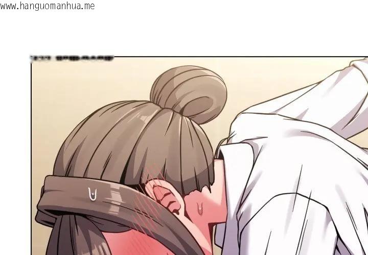 韩国漫画恋上年上的她韩漫_恋上年上的她-第14话在线免费阅读-韩国漫画-第4张图片