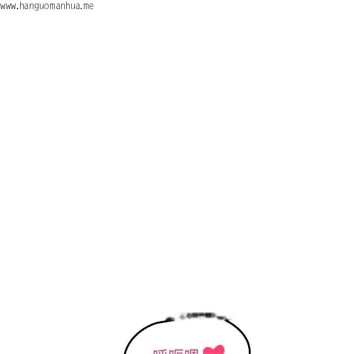 韩国漫画遇见美魔女房东韩漫_遇见美魔女房东-第20话在线免费阅读-韩国漫画-第79张图片