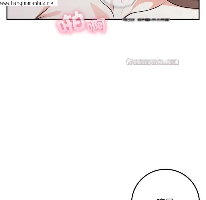 韩国漫画不顾一切爱上你韩漫_不顾一切爱上你-第3话在线免费阅读-韩国漫画-第98张图片