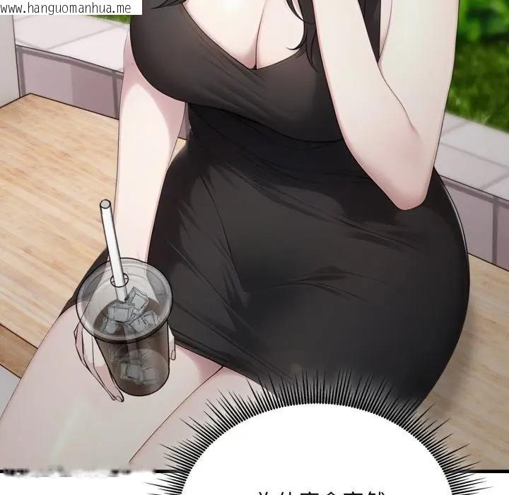 韩国漫画社区人妻的陷阱韩漫_社区人妻的陷阱-第5话在线免费阅读-韩国漫画-第38张图片