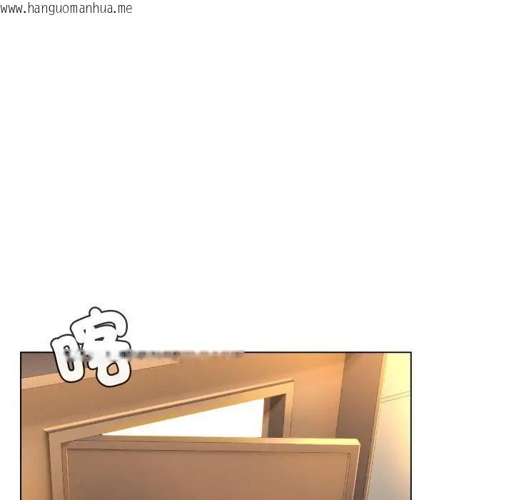 韩国漫画每日攻略计划韩漫_每日攻略计划-第4话在线免费阅读-韩国漫画-第26张图片