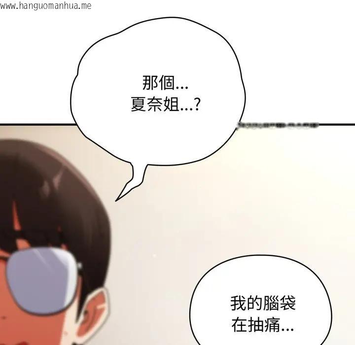 韩国漫画硬也要拍完韩漫_硬也要拍完-第28话在线免费阅读-韩国漫画-第78张图片