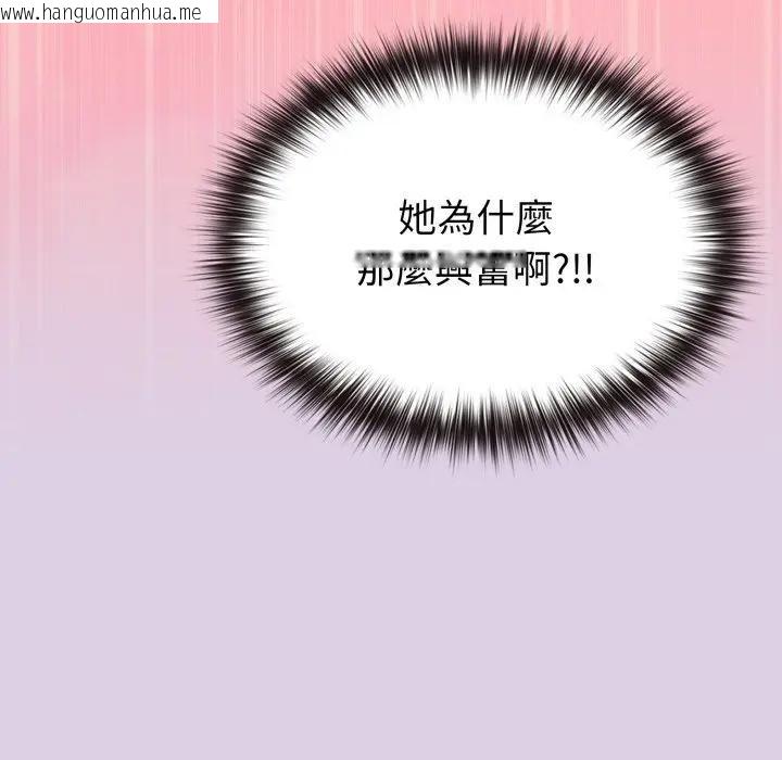 韩国漫画恋上年上的她韩漫_恋上年上的她-第36话在线免费阅读-韩国漫画-第120张图片