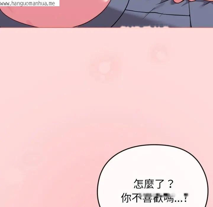 韩国漫画恋上年上的她韩漫_恋上年上的她-第28话在线免费阅读-韩国漫画-第11张图片