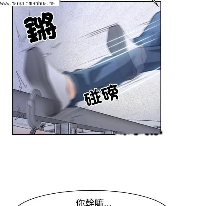 韩国漫画寻找初恋韩漫_寻找初恋-第52话在线免费阅读-韩国漫画-第66张图片