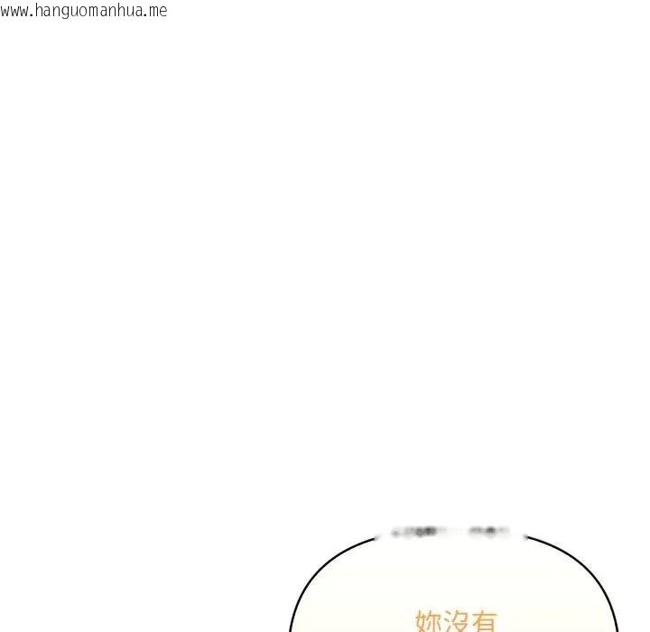 韩国漫画遇见美魔女房东韩漫_遇见美魔女房东-第5话在线免费阅读-韩国漫画-第19张图片