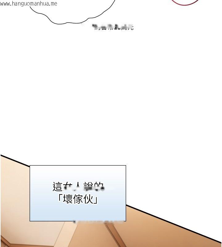 韩国漫画与生巨来韩漫_与生巨来-第13话-很会流淫水的女人在线免费阅读-韩国漫画-第30张图片