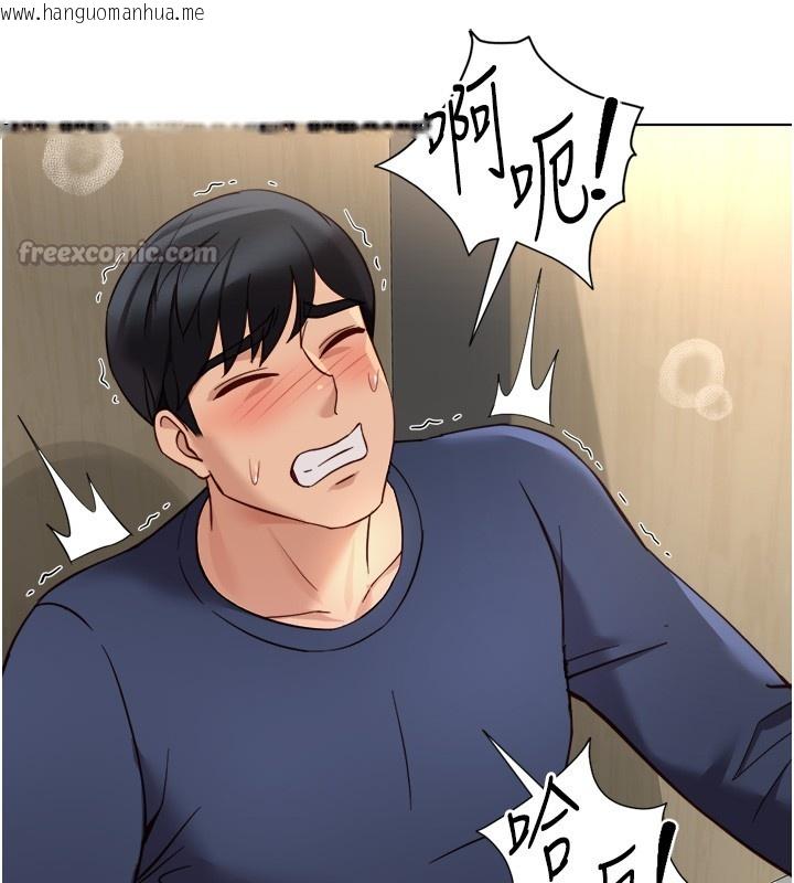 韩国漫画鲁蛇社畜的金手指韩漫_鲁蛇社畜的金手指-第60话-做好赎罪的觉悟吧在线免费阅读-韩国漫画-第70张图片