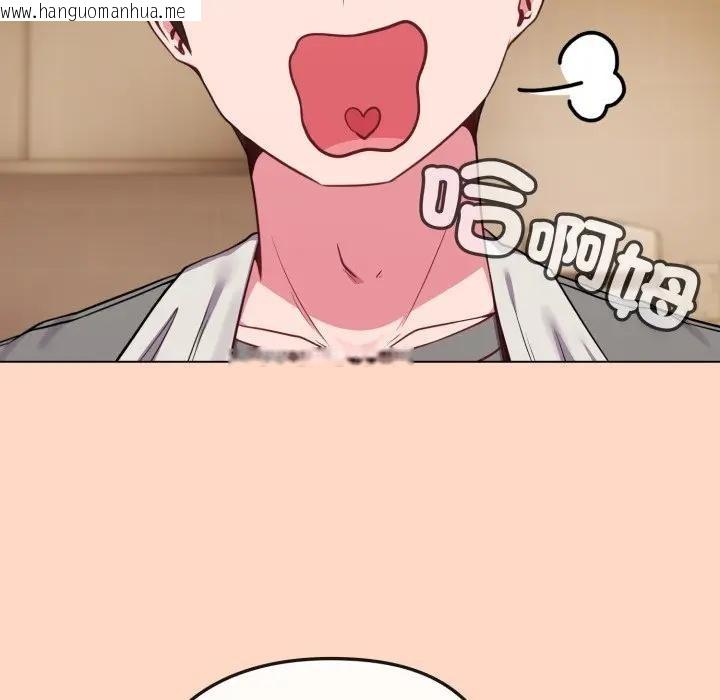 韩国漫画恋上年上的她韩漫_恋上年上的她-第32话在线免费阅读-韩国漫画-第118张图片