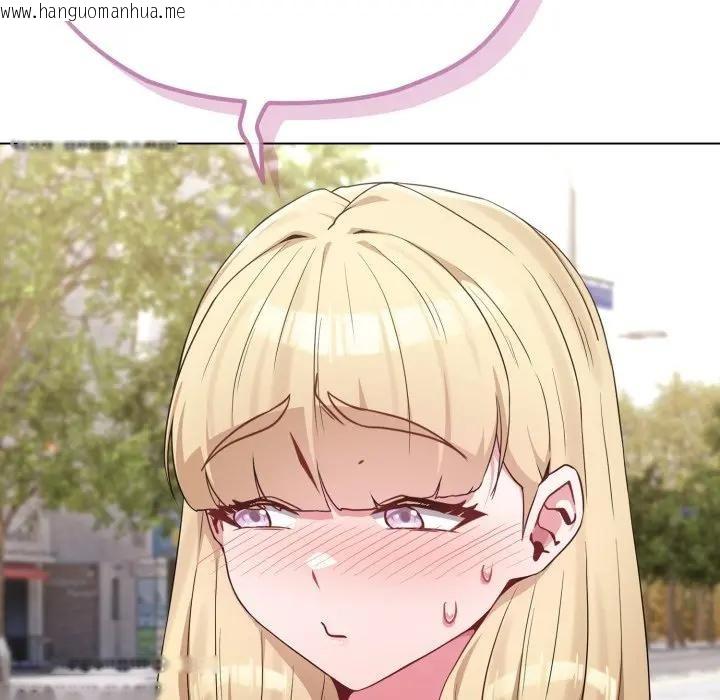 韩国漫画恋上年上的她韩漫_恋上年上的她-第32话在线免费阅读-韩国漫画-第87张图片