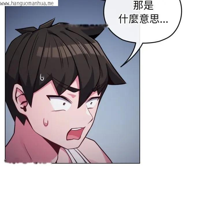 韩国漫画恋上年上的她韩漫_恋上年上的她-第35话在线免费阅读-韩国漫画-第5张图片