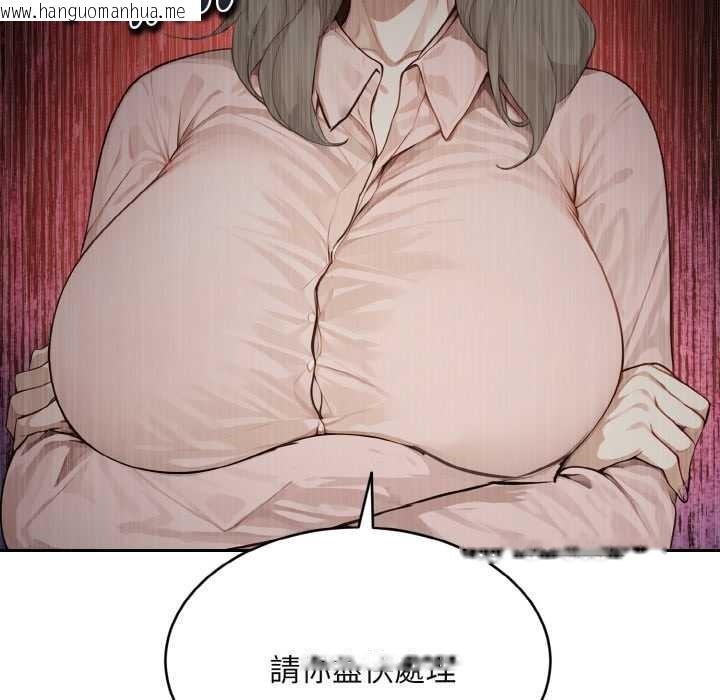 韩国漫画拒绝当花瓶韩漫_拒绝当花瓶-第1话在线免费阅读-韩国漫画-第78张图片