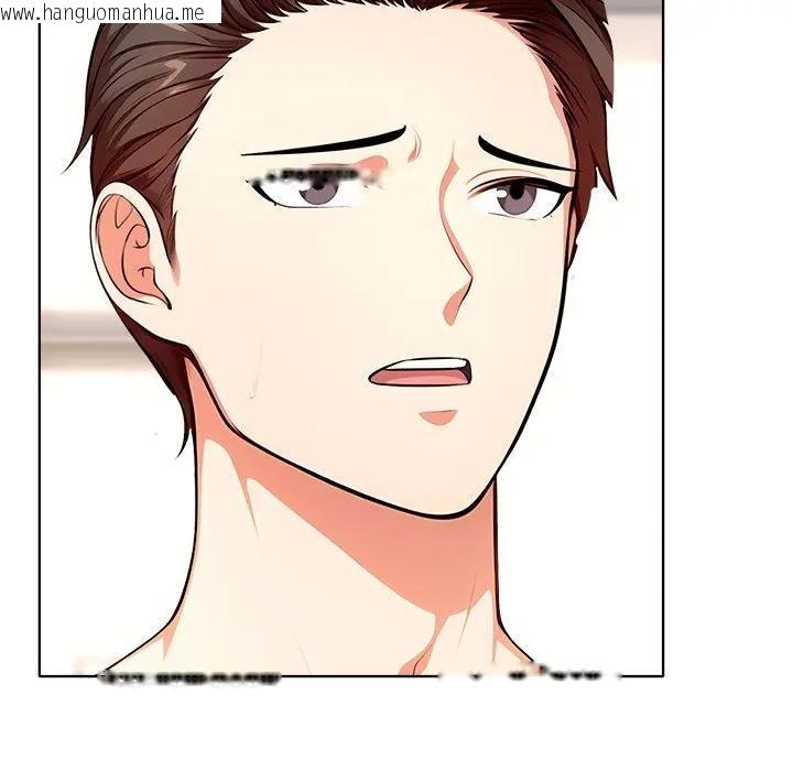 韩国漫画离婚后的成瘾咨商韩漫_离婚后的成瘾咨商-第14话在线免费阅读-韩国漫画-第83张图片