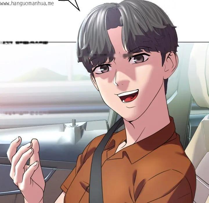 韩国漫画每日攻略计划韩漫_每日攻略计划-第8话在线免费阅读-韩国漫画-第24张图片