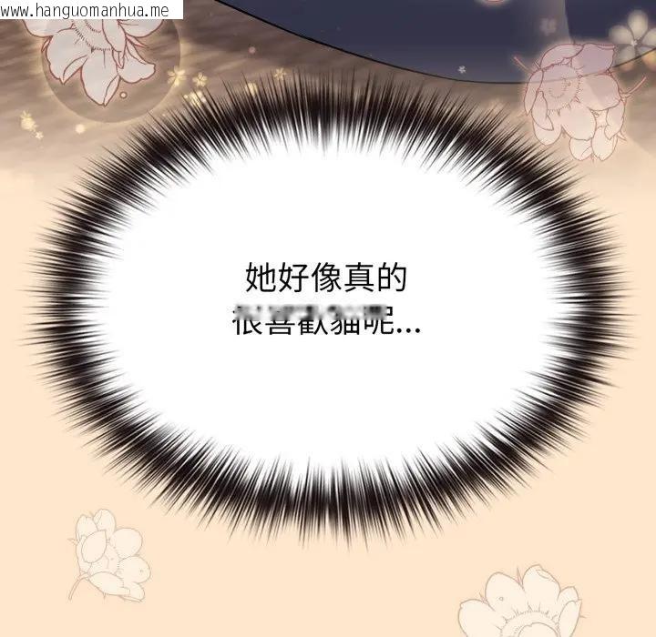 韩国漫画恋上年上的她韩漫_恋上年上的她-第31话在线免费阅读-韩国漫画-第54张图片