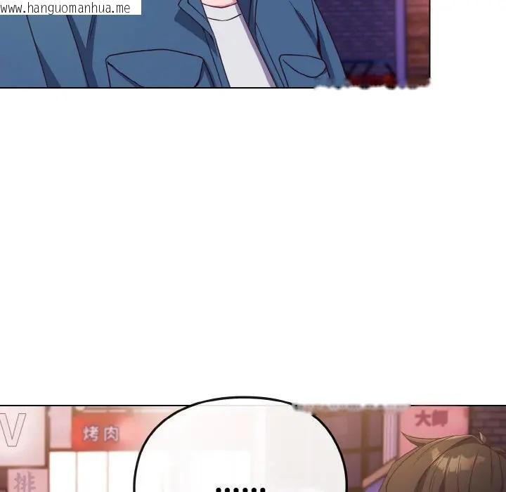 韩国漫画恋上年上的她韩漫_恋上年上的她-第3话在线免费阅读-韩国漫画-第97张图片