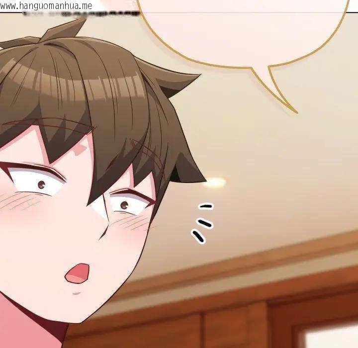 韩国漫画恋上年上的她韩漫_恋上年上的她-第28话在线免费阅读-韩国漫画-第136张图片