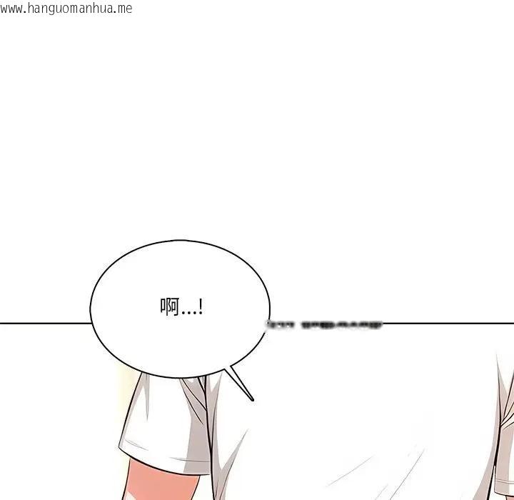 韩国漫画离婚后的成瘾咨商韩漫_离婚后的成瘾咨商-第2话在线免费阅读-韩国漫画-第101张图片