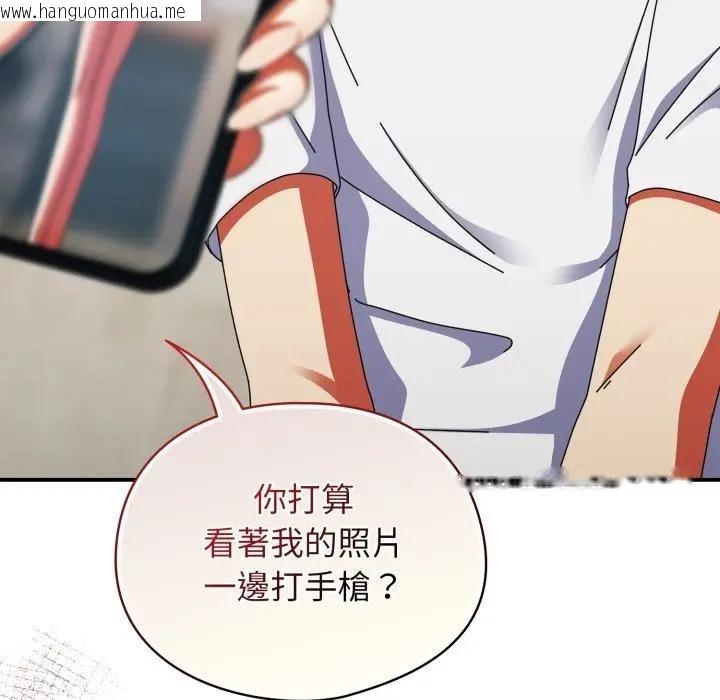 韩国漫画硬也要拍完韩漫_硬也要拍完-第25话在线免费阅读-韩国漫画-第127张图片