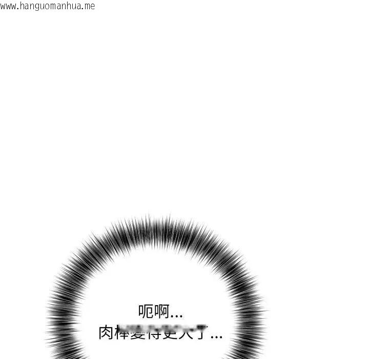 韩国漫画不顾一切爱上你韩漫_不顾一切爱上你-第2话在线免费阅读-韩国漫画-第31张图片