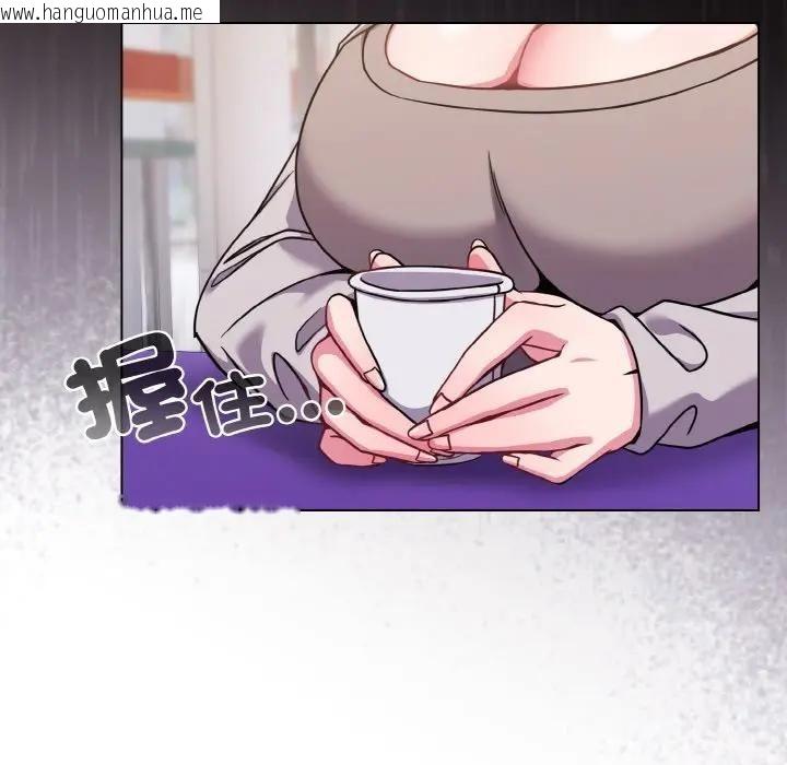 韩国漫画恋上年上的她韩漫_恋上年上的她-第22话在线免费阅读-韩国漫画-第83张图片