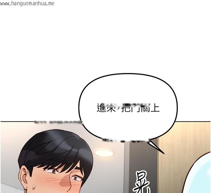 韩国漫画鲁蛇社畜的金手指韩漫_鲁蛇社畜的金手指-第60话-做好赎罪的觉悟吧在线免费阅读-韩国漫画-第39张图片