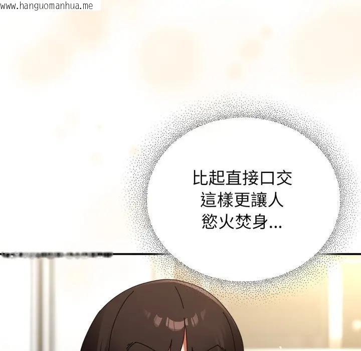 韩国漫画硬也要拍完韩漫_硬也要拍完-第25话在线免费阅读-韩国漫画-第151张图片