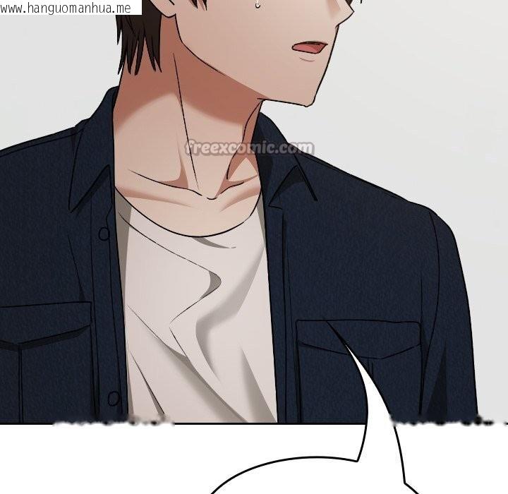 韩国漫画校花的双面生活韩漫_校花的双面生活-第27话在线免费阅读-韩国漫画-第140张图片