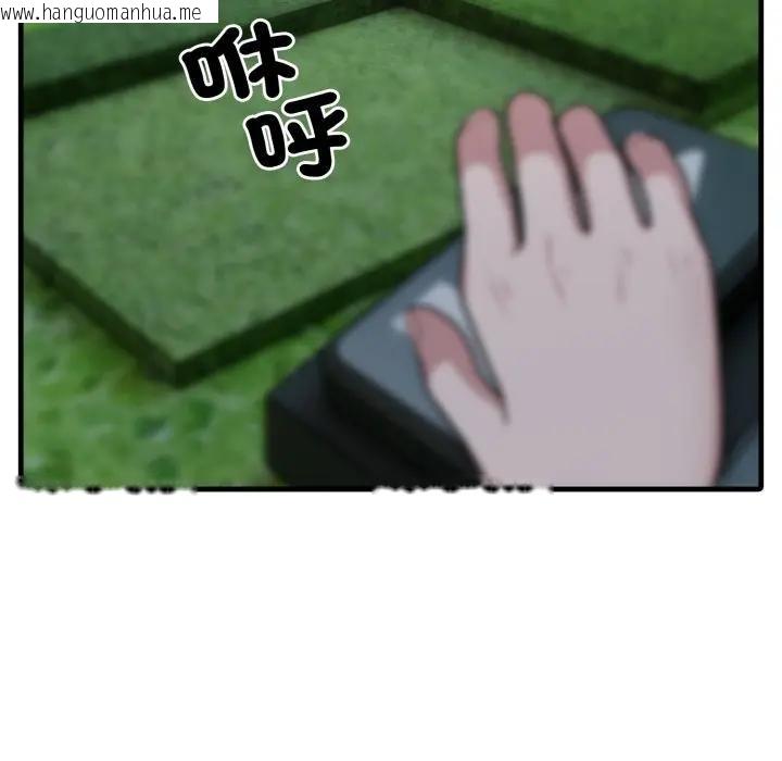 韩国漫画社区人妻的陷阱韩漫_社区人妻的陷阱-第11话在线免费阅读-韩国漫画-第153张图片