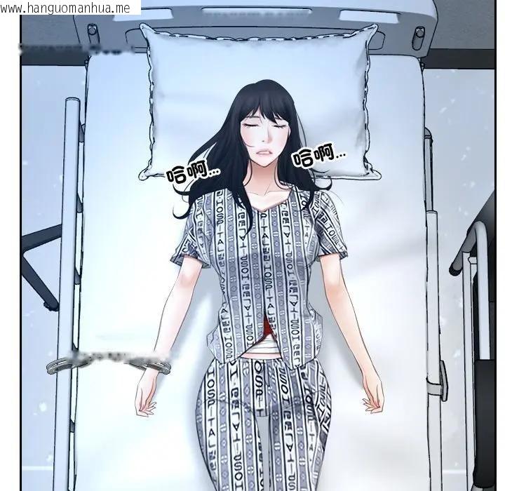 韩国漫画寻找初恋韩漫_寻找初恋-第51话在线免费阅读-韩国漫画-第80张图片