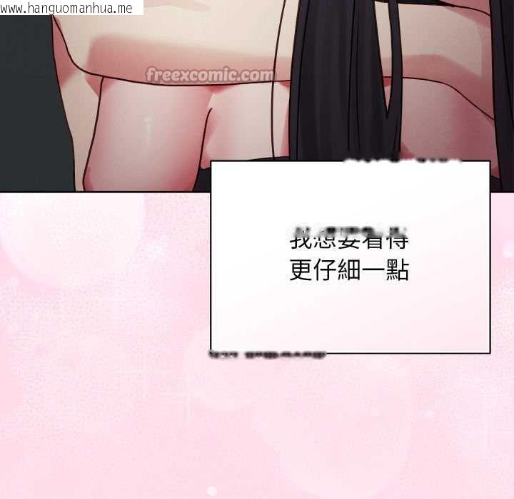 韩国漫画分身使我无限变强韩漫_分身使我无限变强-第32话在线免费阅读-韩国漫画-第56张图片